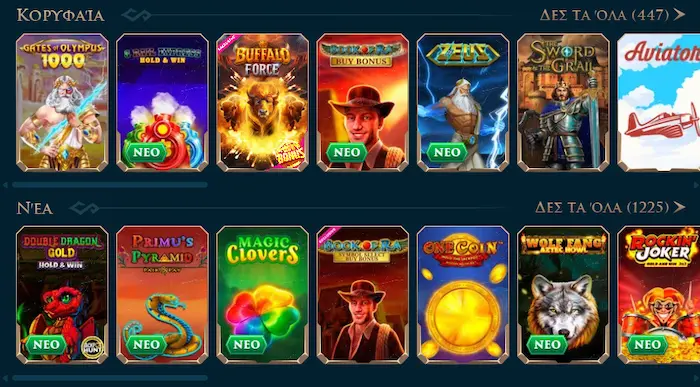 Slotuna Παιχνιδιών games