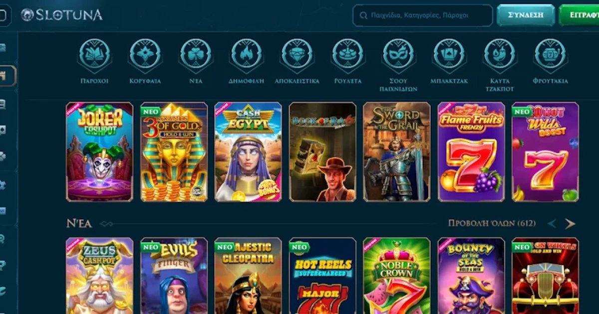 Slotuna Casino Ελλάδα